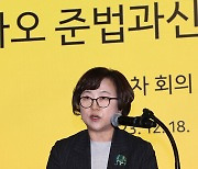 카카오 준법감시기구 출범..."현 위기 모면용 아니다"