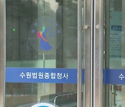 '주호민 아들 정서학대 판단' 전담 공무원 법정 증언