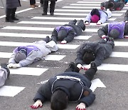 이태원 참사 유가족 오체투지 행진...특별법 제정 촉구