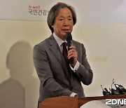 정기석 이사장 역점 추진 ‘건보공단 특사경’ 물 건너가나