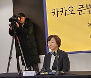 김소영 위원장 "카카오 변화 의지 있다"…준신위 본격 가동(종합)