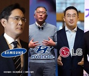 CES2024에 삼성·LG CEO 총출동…화두는 '초연결 경험'