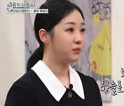 박보미 “15개월 子 열경기로 심정지, 가루가 돼 떠나”