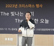 삼선실버복지센터, 크리스마스 행사 ‘THE 빛나는 우리, THE 감사한 오늘’ 진행