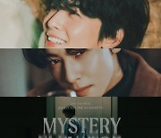 차은우, 아시아 팬콘 투어 ‘Mystery Elevator’ 메인 포스터 공개! 10분 안에 빠져드는 비주얼