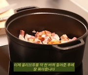 홈파티에 제격! 정재형의 JMT 레시피 4