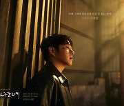 이창섭, '겨울나그네' 첫 무대…"가창력+연기력, 울렸다"