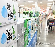 참이슬·진로 10.6%↓ 처음처럼 4.5%↓… 소주 출고가 줄인하