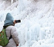 [내일 날씨] 기온은 차츰 오름세, 추위 가시지 않아...일부 지역 눈