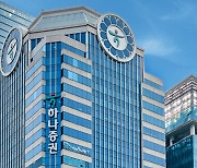 하나증권, STO 영역 확장…디지털자산팀 꾸리고 플랫폼 개발