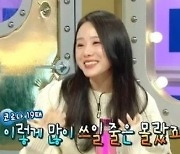 '서울대 출신' 여배우, 바로 그 '투명마스크' 특허권 주인공이었다