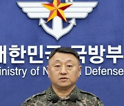 軍, 北 고체연료 ICBM 발사에 "이후 모든 사태 책임 北에 있어"..강력 경고