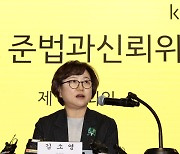 준신위, 카카오 계열사 합병·주식 대량 거래 사전 검토한다