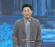 ‘로스트아크’ 전재학 신임 디렉터 ‘새출발’…신규 클래스 ‘브레이커’ 공개