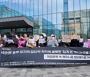 “페미냐?” 면접 때 묻고…입사 뒤엔 자른다