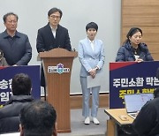 김영환 주민소환 불발... 청구 요건 확보 실패