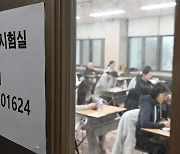 1분 30초 빨리 울린 종료벨...수험생 43명 "1인당 2000만 원 물어내라"