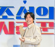 ‘조선의 사랑꾼2’ 최성국 “섭외받은 적 없어…먼저 출연하고 편성 뒤따라와”