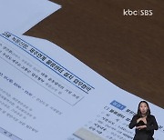 고흥 녹동신항에 제주 물류센터 신설 업무협약 체결