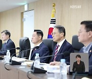 대통령실, 북 탄도미사일 발사에 NSC 상임위 개최