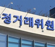 대기업 비영리법인, 계열사 주총서 94% 안건에 ‘찬성표’