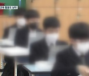 119억 원 들였지만…지급 대상 학생 2명 중 1명 “드림노트북 거의 안 써”