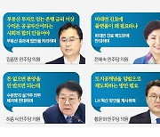 "은행금리 넘는 부동산 수익은 공공자산"…反시장에 매몰된 국회