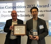 페르소나AI, 美 'GEN AI Competition' Tech Award 1위