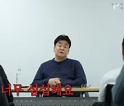 "엄청난 배신감"…백종원, 예산시장 상인 신고에 '충격'