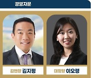 경영자문 최고의 로이어는 대륙아주 심필선·김앤장 김지평·태평양 이오령 [2023 베스트 로펌&로이어]