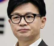 Justice Minister Han Dong-hoon mentioned as a possible candidate for the leader of PPP’s emergency committee