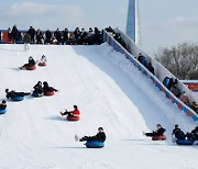 Sledding slopes to be opened in Han River parks in Seoul