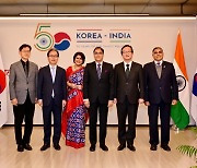 India pledges to deepen ties with S. Korea, marks 50 years