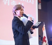 Bang Ye-dam to represent Red Cross Youth as ambassador