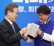 民 ‘경찰국 반대’ 류삼영 영입 “尹이 망친 ‘경찰 민주화’ 회복 목표”