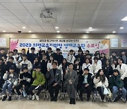 의령교육지원청영재교육원 2023년 산출물 나눔축제