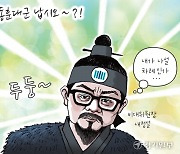 [경기만평] 동훈대군 납시오~?!