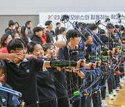 현대모비스, 청소년 양궁대회 개최… 양궁의 학교 스포츠화 지원 강화 나선다