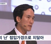 장녀도 가세한 '형제의 난' 한국앤컴퍼니 주가 '급등'