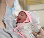 “자기야, 인천 가서 결혼할까?”…아이 낳으면 1억 준다는데