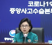 독감 극성에 폐렴 유행 '심상찮네'…"중증환자 늘어, 백신 맞아달라"