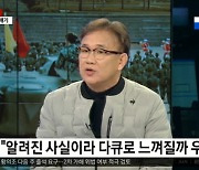 ‘서울의 봄’ 김성수 감독 “황정민 화장실에서 웃는 모습, 악당이 탄생하는 순간”[더뉴스]