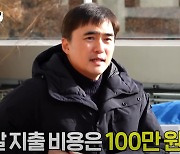 김석훈 “月지출 100만원 이내”…소득 1분위 평균이 123만원인데, 이게 가능? [투자360]