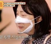 '물어보살' 췌장암 4기 여성 사망…“아이 커가는 모습 더 보고 싶었는데”