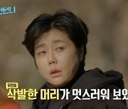 ‘놀던언니’ 채리나 “춘자, 건달과 사귄다는 소문 있었다”