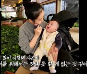 아들상 박보미 “건강했던 15개월 子 열경기로 심정지, 가루 되어 떠났다” 오열