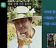 박진영·이천수도 후보…'KBS 연예대상' 누가 받나