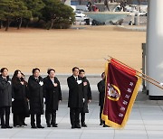 국기에 경례하는 새로운 선택