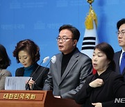 더민주전국혁신회의, 이낙연 전 대표 규탄 기자회견