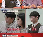 '영어 1타' 조정식, 고1 남학생에게 기습 뽀뽀 받은 사연은?